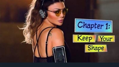 هيفاء وهبي تكشف سر رشاقتها وجمالها.. شاهد