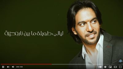 بهاء سلطان يطرح أغنية 