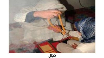 بتهمة استغلال ضحاياه جنسيا.. الحبس عاما لدجال فيصل