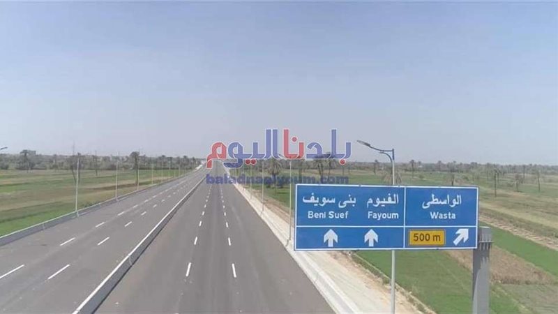 بلدنا اليوم