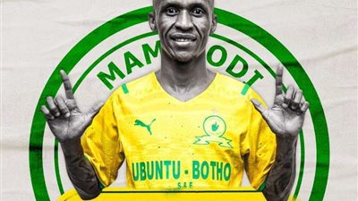 صنداونز يتسلح بـ نجم برازيلي استعداداً لدوري أبطال أفريقيا