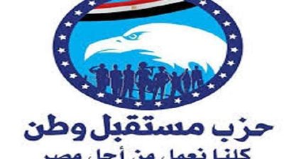 مستقبل وطن يطلق مبادرة لتغطية أسلاك الكهرباء