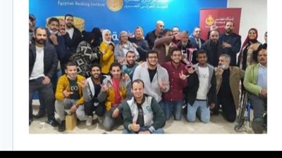 بنك مصر يعقد محاضرات توعوية عن الشمول المالي لذوي الهمم