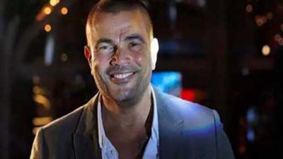 عمرو دياب يتعرض لانتقادات الجمهور