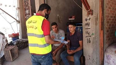 صندوق مكافحة الإدمان يكشف نسبة التعاطي بين موظفي الدولة