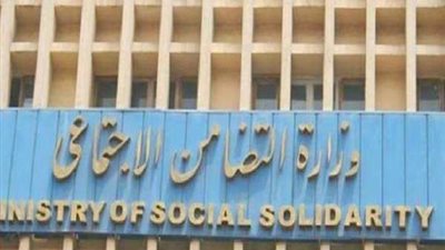 التضامن في أسبوع.. 1.5 مليار جنيه صافي ربح بنك ناصر