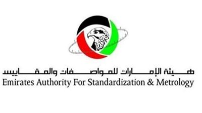 بالتفاصيل.. هيئة الإمارات للمواصفات تصدر بيانا ردا على حملة مقاطعة منتجاتها