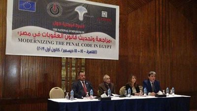 ممثل المنظمة العربية لحقوق الإنسان: نسعى لإلغاء الإعدام في الوطن العربي