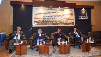 جامعة حلوان تنظم ندوة بعنوان 