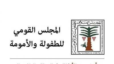 الطفولة والأمومة: تأهيل الأم صاحبة فيديو تعذيب الطفل لتقويم سلوكها