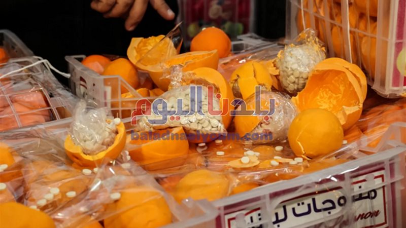 بلدنا اليوم