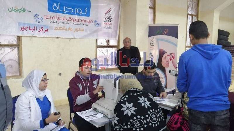بلدنا اليوم