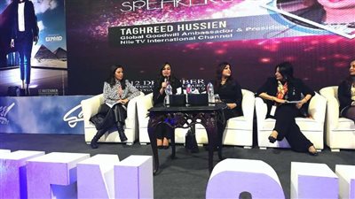 نائب محافظ البحيرة تشهد فعاليات القمة الدولية الأولى للمرأة في مصر