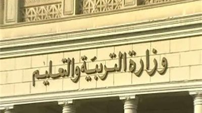 مصر تقفز 19 مركزًا فى مؤشر المعرفة العالمى