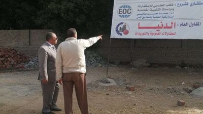 محافظ قنا يكلف السكرتير العام بمتابعة سير العمل بمشروعات 