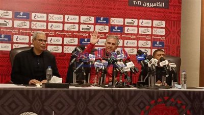 أبرز تصريحات كيروش في المؤتمر الصحفي