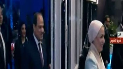 السيسي وقرينته يصلان مقر انعقاد منتدى شباب العالم