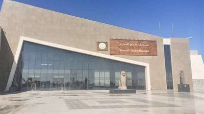 حقيقة غرق متحفي شرم الشيخ والغردقة