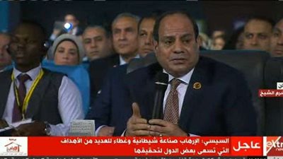 السيسي: الإرهاب صناعة شيطانية وأخطر ما به استخدام الفكرة والعقيدة