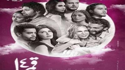 تعرف على موعد طرح فيلم 