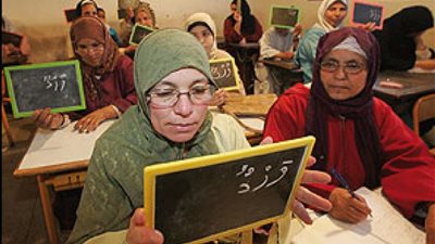 الهيئة العامة لمحو الأمية وتعليم الكبار تنشر حصاد ماتم إنجازه خلال 2019