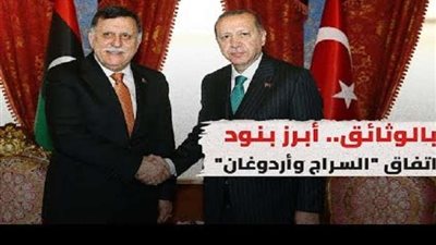 من السلاح للمعلومات.. بنود الاتفاق العسكري التركي مع السراج