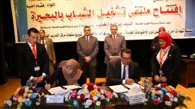 وزير القوى العاملة ومحافظ البحيرة يشهدان توقيع 36 اتفاقية عمل