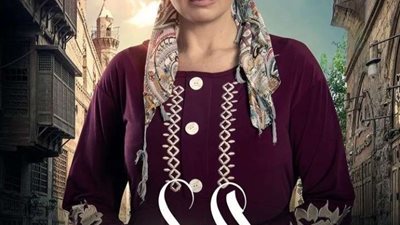 رانيا فريد شوقي تعود للدراما من جديد