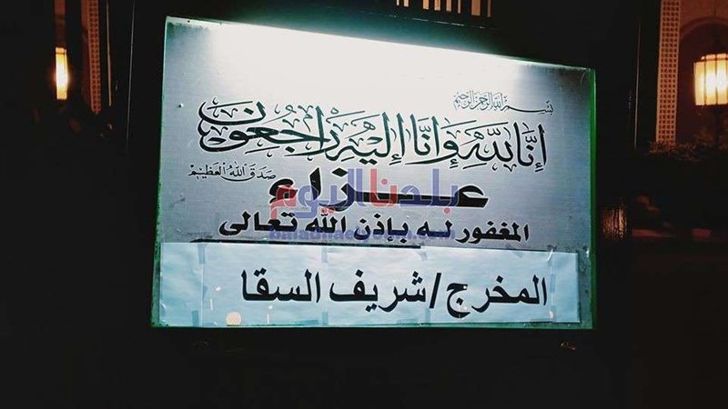 بلدنا اليوم