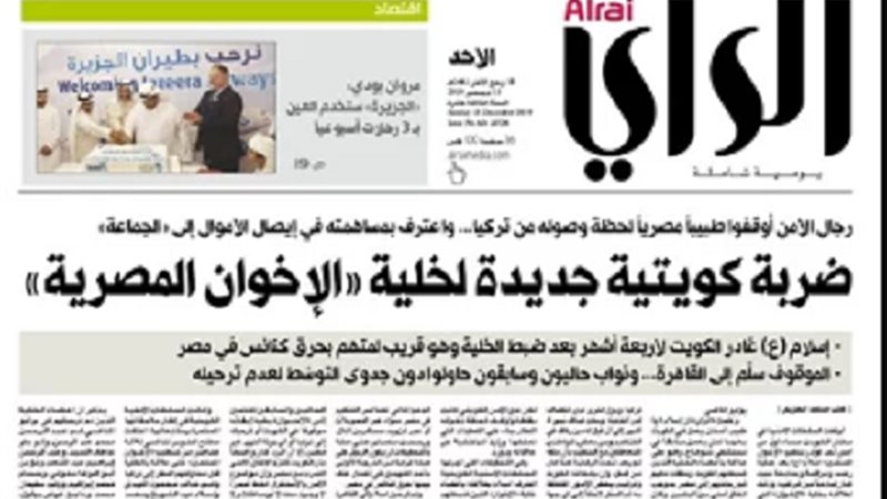 بلدنا اليوم