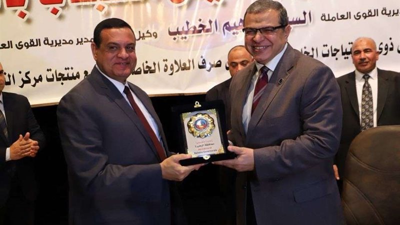 بلدنا اليوم