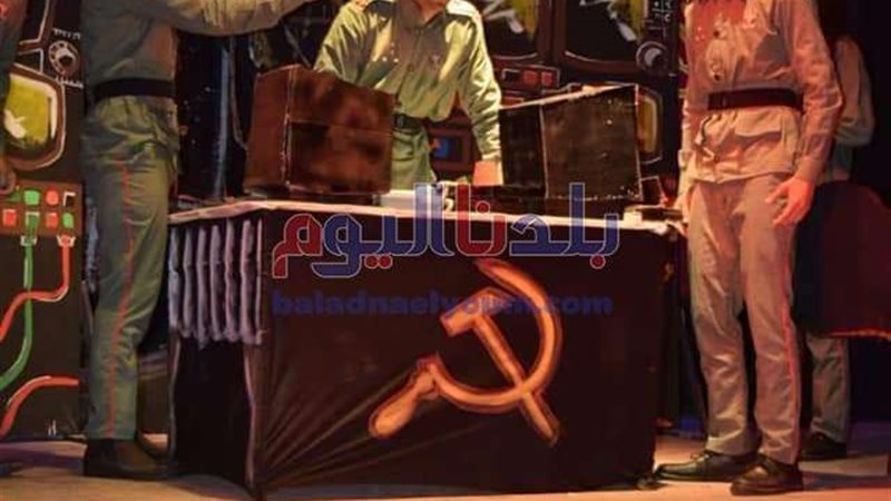 بلدنا اليوم
