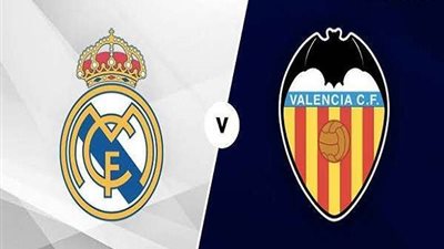 بث مباشر.. مشاهدة مباراة فالنسيا وريال مدريد بالدوري الإسباني
