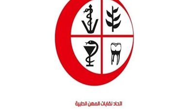 المهن الطبية: زيادة معاش أعضاء الاتحاد وأسرهم إلى 1000 جنيه شهرياً