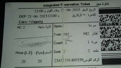 تعرف على حقيقة زيادة سعر تذكرة القطارات والسينما