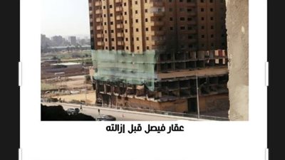 إحالة مالك عقار فيصل المحترق إلى المحاكمة الجنائية