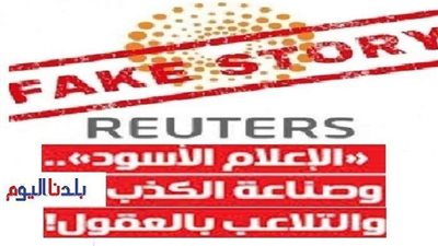 بإسقاطها شعار المهنية.. 