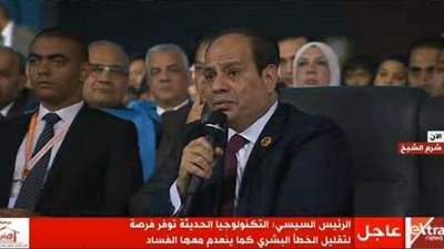 السيسي: الأداء الحكومي سيتغير كثيرًا بعد استخدام الذكاء الاصطناعي