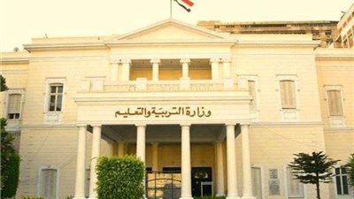 التعليم تبدأ تحصيل رسوم التقدم لإمتحانات الإعدادية والثانوية العامة