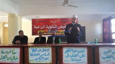 ندوة لطلاب المدارس الزراعية للتوعية ضد ظاهرة الانتحار بالبحيرة