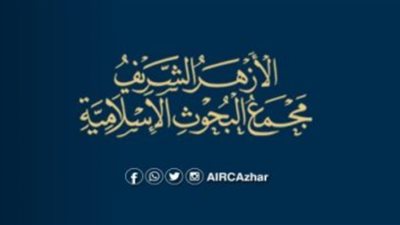 البحوث الإسلامية تعلن فتح باب قبول طلبات الراغبين في التقدم لمسابقة شهر رمضان