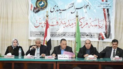 محافظ الشرقية يترأس اجتماع المجلس التنفيذي لرئاسة مركز فاقوس