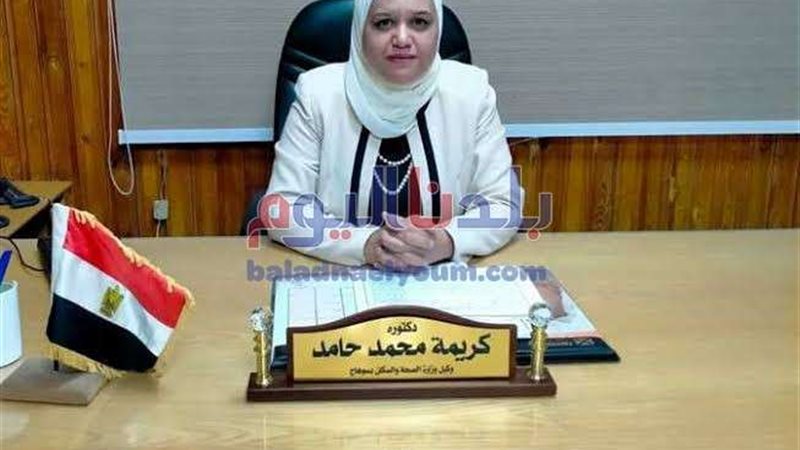 بلدنا اليوم