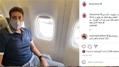 هانى رمزى ينعى الفنانة مها أبو عوف