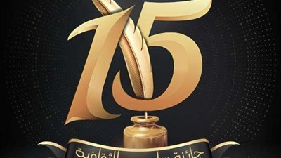 القائمة القصيرة للسيناريوهات المرشحة لجائزة 