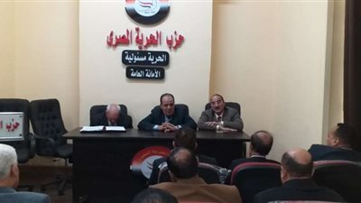 الأمين العام لحزب الحرية يعقد اجتماعا مع هيئة مكتب وأمناء أقسام أمانة القاهرة