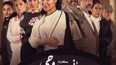 ميرهان حسين تجمع حصاد نجاحها