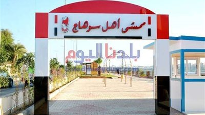 شروط تأجير محلات ممشي أهل سوهاج