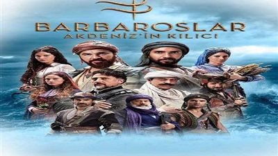 مسلسل بربروس الحلقة 15 كاملة مترجمة