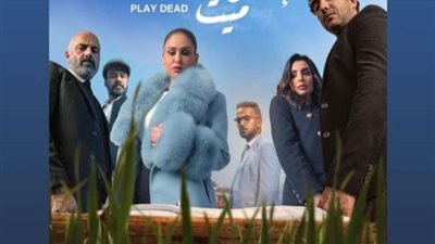 مى سليم تشارك جمهورها بصورة من عمل جديد